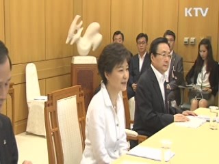 희망의 새시대 (7회)