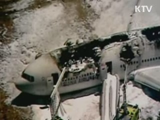 "관제탑 경고 없었다"···블랙박스 심층 분석