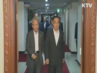 '김영란법' 국무회의 통과···다음달 국회 제출