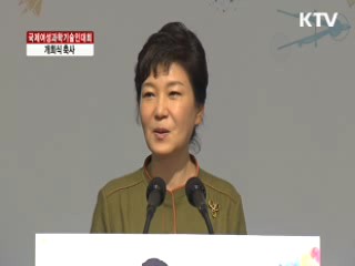 "여성의 감성·기술, 창조경제 자산"