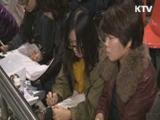 내년 대입, 수시는 학생부···정시는 수능 위주