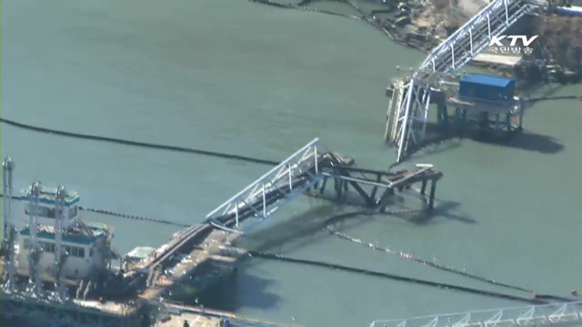 여수 유조선 충돌 CCTV 공개…방제작업 계속