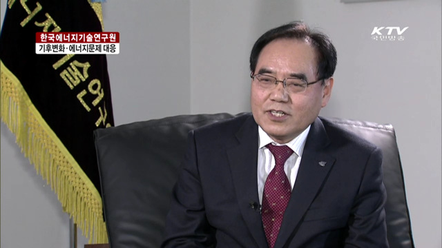 기후변화·에너지문제 적극 대응 [여기는 세종]