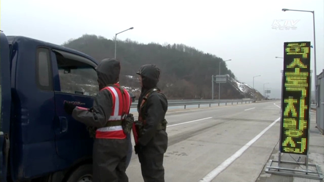 폭설 피해 강원도에 특별교부세 30억원 추가 지원