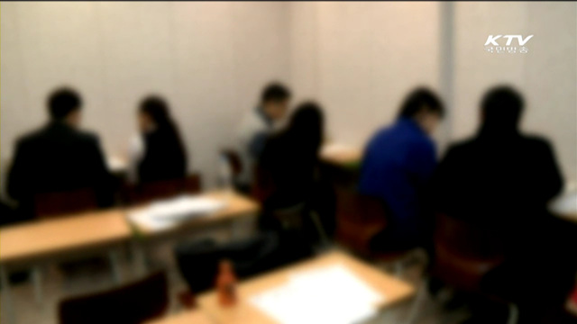 '선행학습 금지법' 국회 본회의 통과