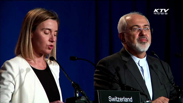 이란 핵협상 타결…공동성명 발표 [지구촌 이슈]