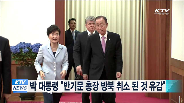 KTV 뉴스 (10시) (50회)