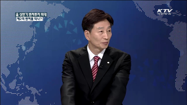 올 상반기 벤처투자 최대 제2의 벤처붐 되나? [집중 인터뷰]