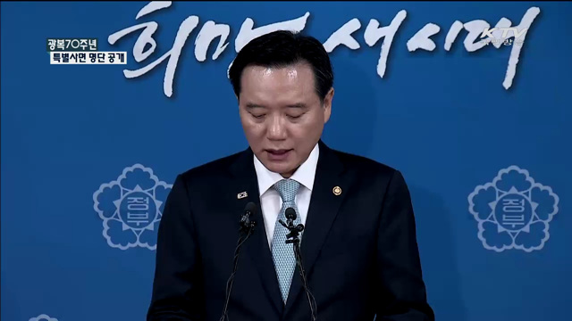 정책 오늘 (112회)