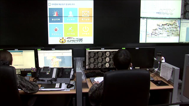 원격의료 시범사업 '환자 80% 이상 만족'