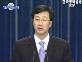 대변인 정례 브리핑 및 Q & A [2007.09.11]