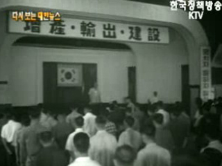 밤나무 재배하는 김오천씨 표창, 전남 광양(`65)