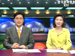 KTV 국정와이드 (382회)