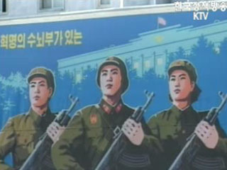 남북관계 `급물살`