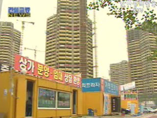 ‘동탄 2지구’ 신도시 개발