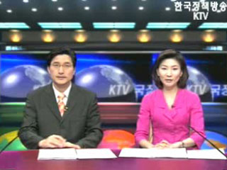 KTV 국정와이드 (357회)