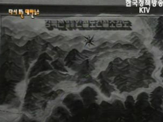 경북선, 정선선 철도건설, 경북 영주, 강원도 정선(`62)