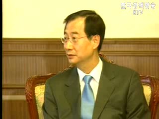 `개성공단, 한·칠레 FTA 포함 논의 가능