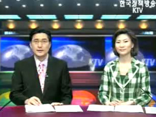 KTV 국정와이드 (329회)