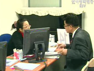 사업자 종합소득세 불성실신고 세무조사