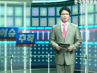 장애인, 차별없는 사회를 위해!