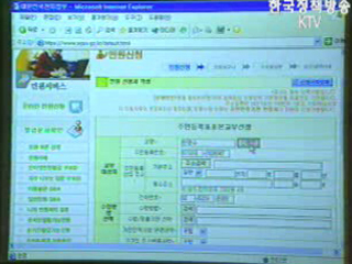 공공기관 홈페이지 개인정보노출 일제점검