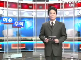 한국경제의 새로운 활로, 한미FTA!