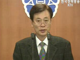 국민고충처리위원회 브리핑