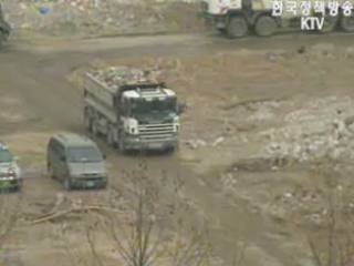 건설교통부, 낙후지역에 2천억원 지원