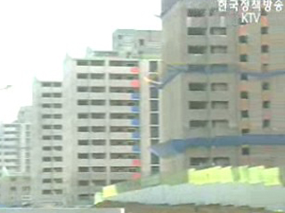 분양권 `불법거래 차단`