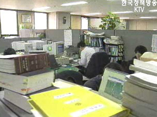 업종별 회의 때 가격이 의제면 담합