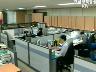 준근로자 보호방안 마련