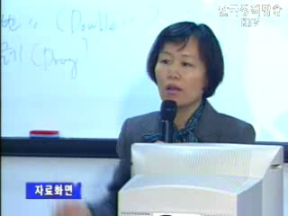 `노인들 가운데 7%만 인터넷 이용`