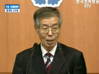 통계청 브리핑 - 10월 산업활동동향