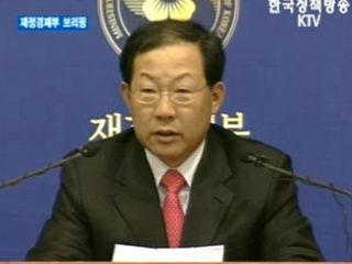 재정경제부 브리핑 - 2006년 10월 고용동향