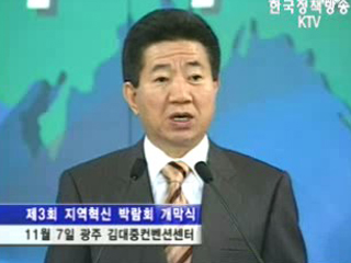 지자체는 동반자