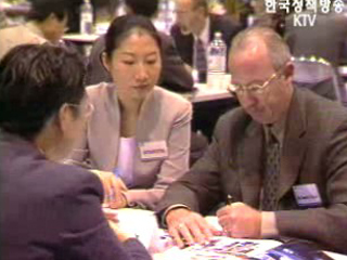 외국인투자주간 투자상담 4억2천만달러