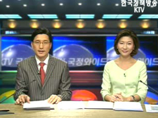 KTV 국정와이드 (183회)