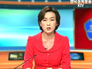 생방송 국정현장 (176회)