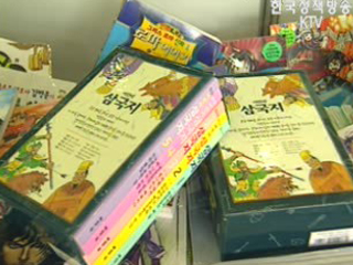 `2006 산다!(buy) 우리만화` 전시회