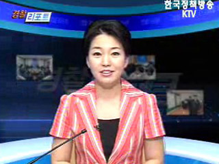 평화시위 문화 위한 언론포럼