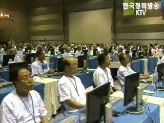 소외계층 평생교육 108개 프로그램 선정