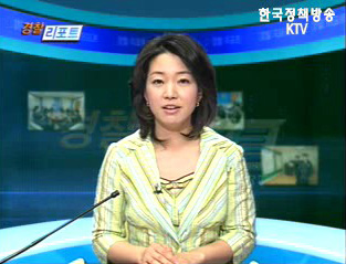 평택치안현장 부상병 위문