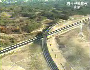 경제정책조정회의, 국유지 실태조사