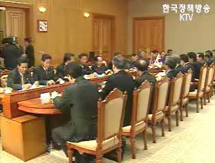 한·캄보디아 정상회담