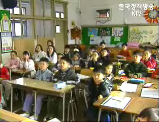 초등1,2학년까지 영어교육 시범실시