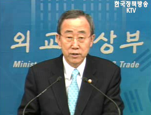 외교통상부 정례브리핑 - 2005 APEC 정상회의 준비현황