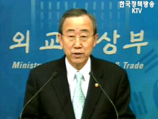 반기문 외교통상부장관 브리핑 - 북한 핵문제 관련 등