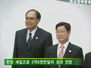 대일 무역적자 해소 다각적 노력 