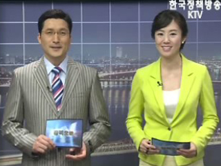 정책 오늘 (34회)